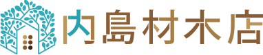 内島材木店