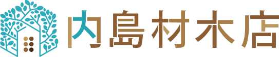 内島材木店
