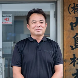 内島 範喜