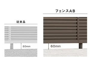 外から見えづらく安心