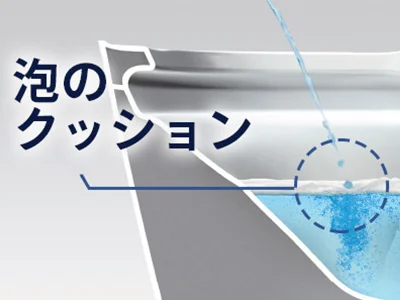 トビハネ汚れを抑制